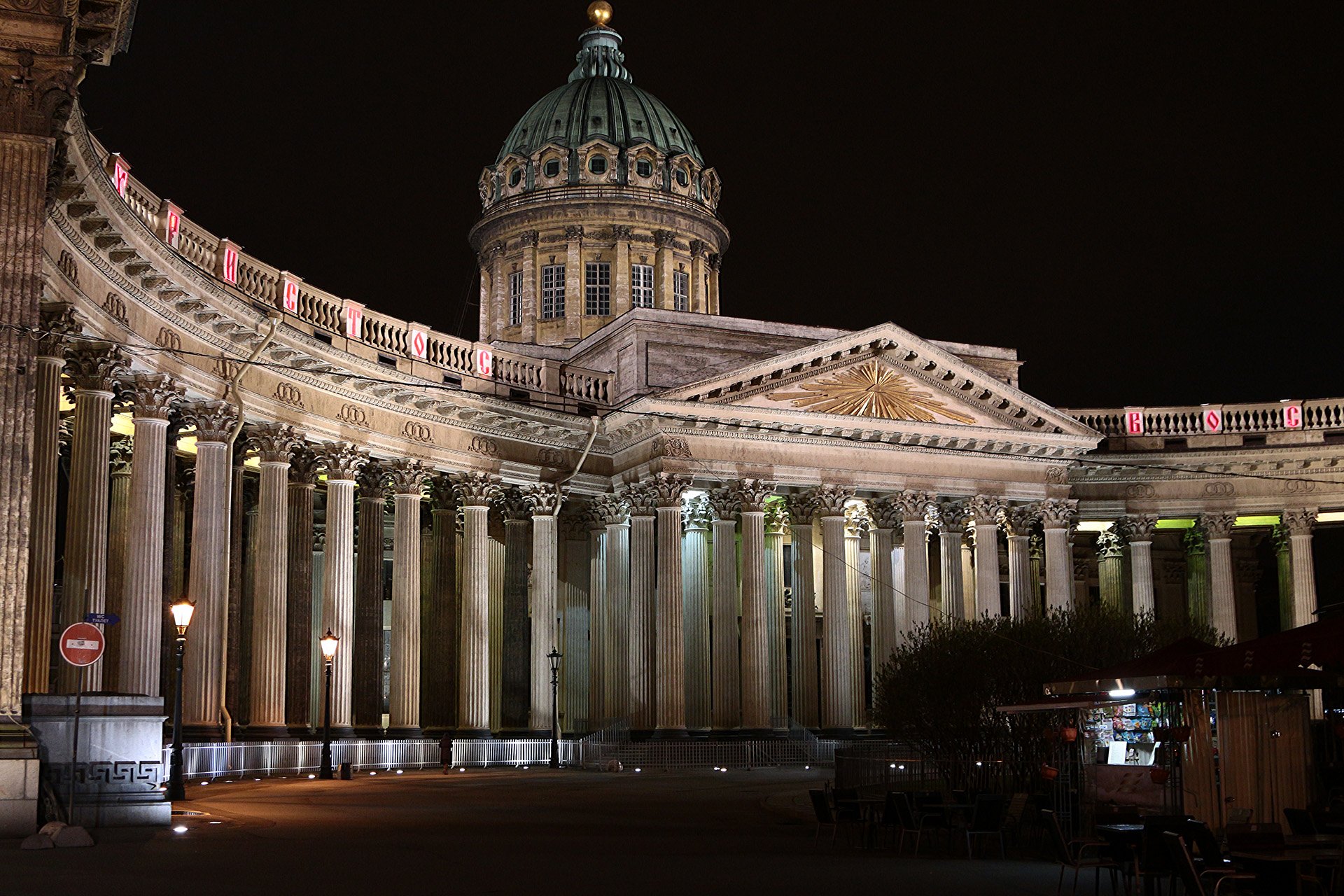 Фотографии соборов в санкт петербурге